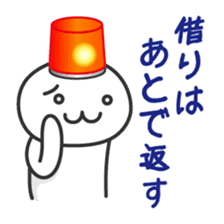 Loose emergency sticker #728808