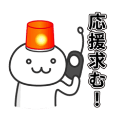 Loose emergency sticker #728809