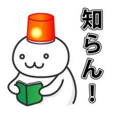 Loose emergency sticker #728811