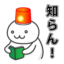 Loose emergency sticker #728811