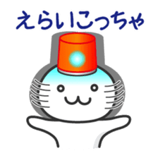 Loose emergency sticker #728812