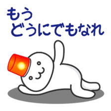 Loose emergency sticker #728813