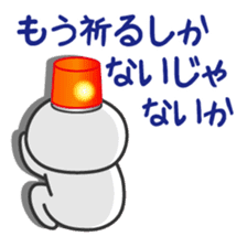 Loose emergency sticker #728814