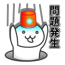 Loose emergency sticker #728815