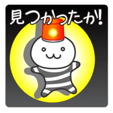 Loose emergency sticker #728820