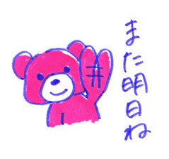 pink bear [PINKUMA] sticker #729468