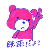 pink bear [PINKUMA] sticker #729469