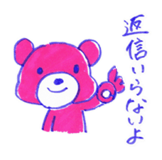 pink bear [PINKUMA] sticker #729470