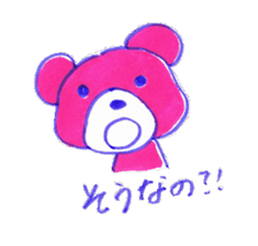 pink bear [PINKUMA] sticker #729472