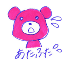 pink bear [PINKUMA] sticker #729476