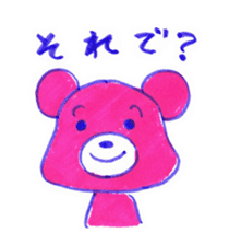 pink bear [PINKUMA] sticker #729488