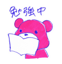 pink bear [PINKUMA] sticker #729498