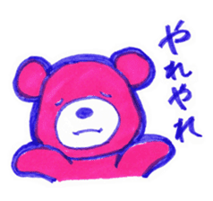 pink bear [PINKUMA] sticker #729500