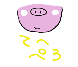 pig sticker #729638