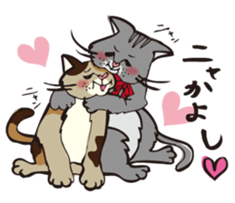 Your NYAKO sticker #729785