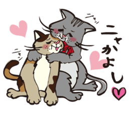 Your NYAKO sticker #729785