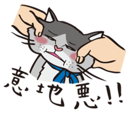 Your NYAKO sticker #729786