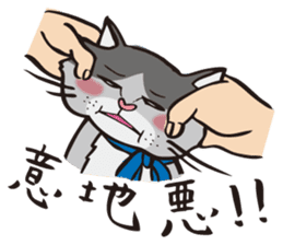 Your NYAKO sticker #729786