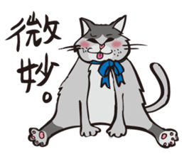 Your NYAKO sticker #729789