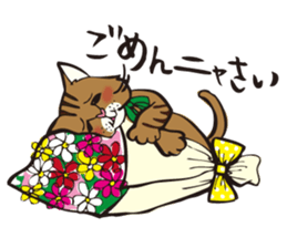 Your NYAKO sticker #729790