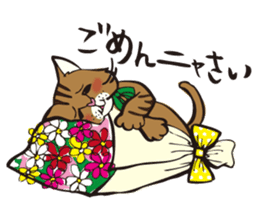 Your NYAKO sticker #729790