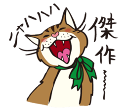 Your NYAKO sticker #729793