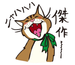 Your NYAKO sticker #729793