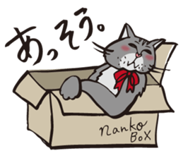 Your NYAKO sticker #729795