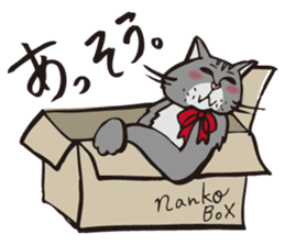 Your NYAKO sticker #729795