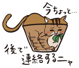 Your NYAKO sticker #729805