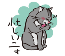 Your NYAKO sticker #729806