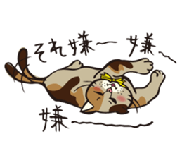 Your NYAKO sticker #729807