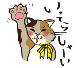 Your NYAKO sticker #729813