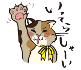 Your NYAKO sticker #729813