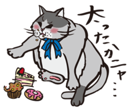 Your NYAKO sticker #729817