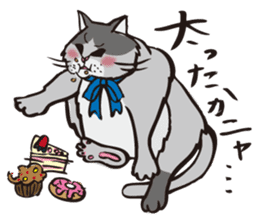 Your NYAKO sticker #729817