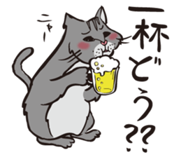 Your NYAKO sticker #729820