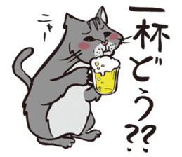 Your NYAKO sticker #729820