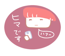 I love sushi in case of SALMONBOY sticker #730296