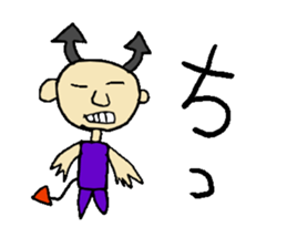 Scary! WARUNIKUN sticker #730464