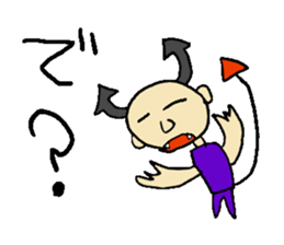 Scary! WARUNIKUN sticker #730465