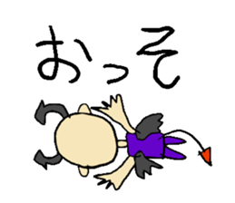 Scary! WARUNIKUN sticker #730469