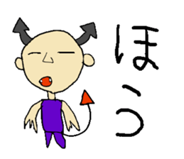 Scary! WARUNIKUN sticker #730470