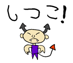 Scary! WARUNIKUN sticker #730474