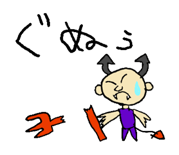 Scary! WARUNIKUN sticker #730475