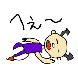 Scary! WARUNIKUN sticker #730479