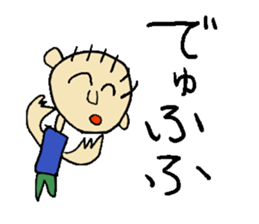 Scary! WARUNIKUN sticker #730491