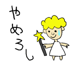 Scary! WARUNIKUN sticker #730495