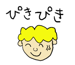 Scary! WARUNIKUN sticker #730496