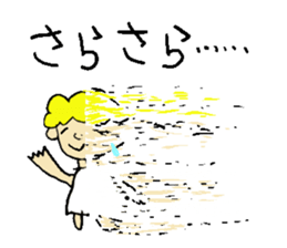 Scary! WARUNIKUN sticker #730498